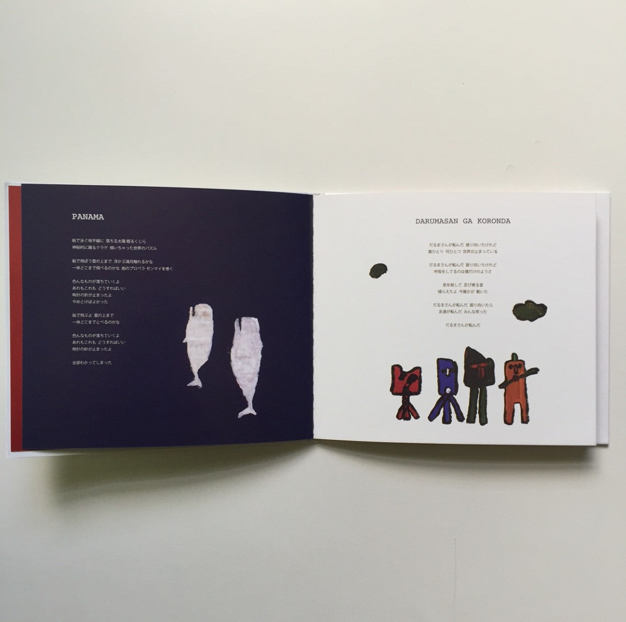 Masaki Hanakata 'Lentment' – album
