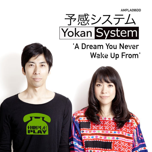 Yokan System 'A Dream You Never Wake Up From' MP3 single
